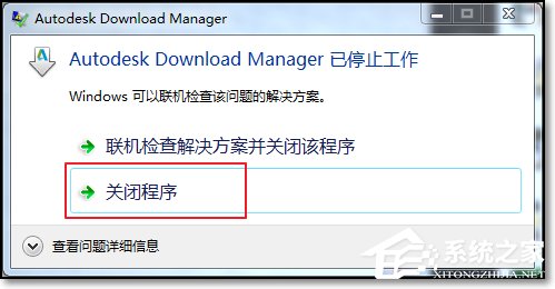 CAD 2014序列号和密钥怎么使用?如何安装破解CAD 2014?