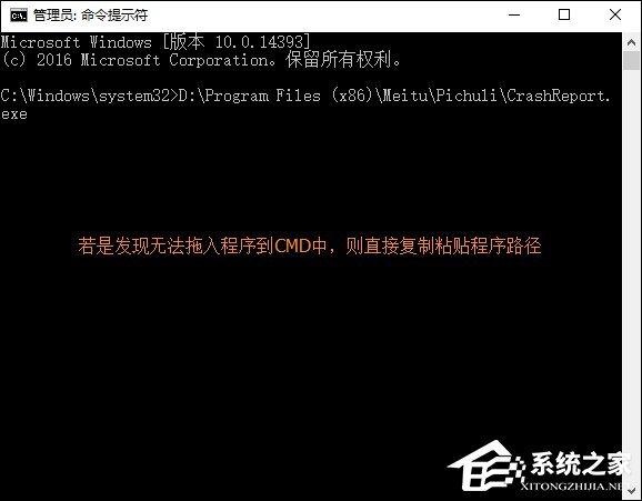 Win10运行程序提示“发布者不受信任”导致不能运行的解决方法