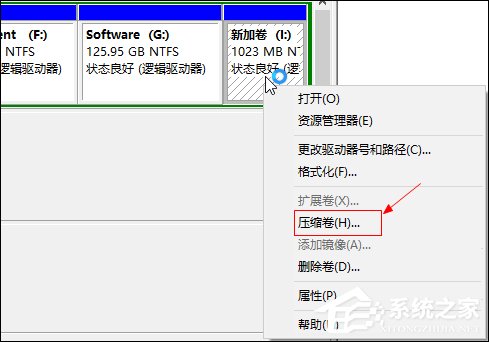 Win10怎样扩大C盘空间？C盘空间小如何扩大？