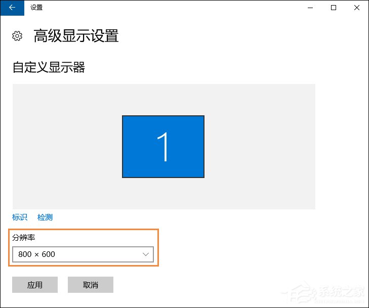 重启后分辨率变低是什么情况？Win10分辨率无法调整怎么办？