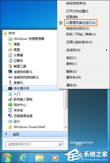 C盘哪些文件可以删除？Win7系统C盘瘦身三大方法介绍