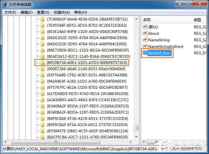 Win7运行gpedit.msc打不开组策略怎么处理？