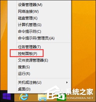 Win8.1鼠标移动有残影怎么去除？去掉鼠标指针轨迹的方法