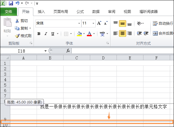 在Excel中如何换行？Excel表格换行快捷键是什么？