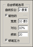 PS钢笔工具怎么用？PS钢笔工具使用技巧详解