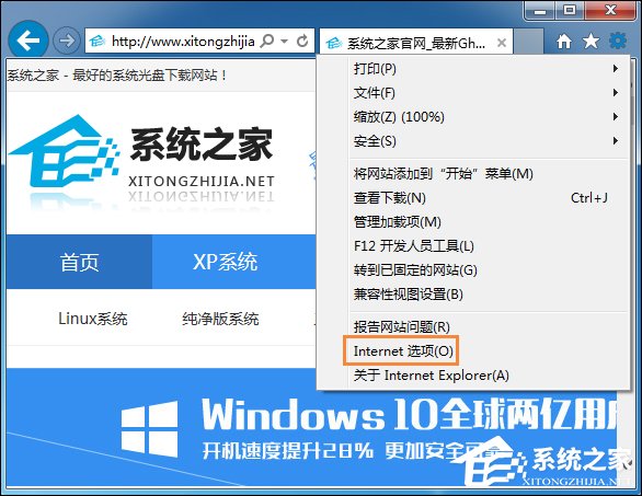 Win7系统IE浏览器出现Automation错误怎么解决？