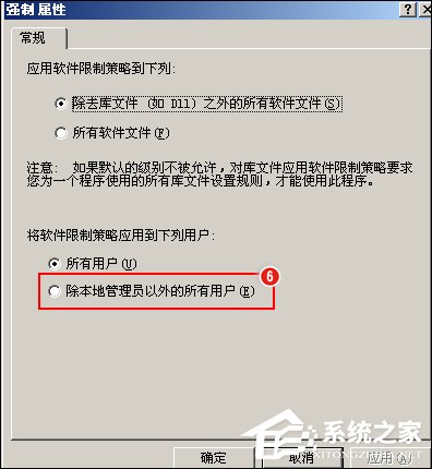 QQ无法安装并提示“QQ非法改动，无法安装”怎么办？