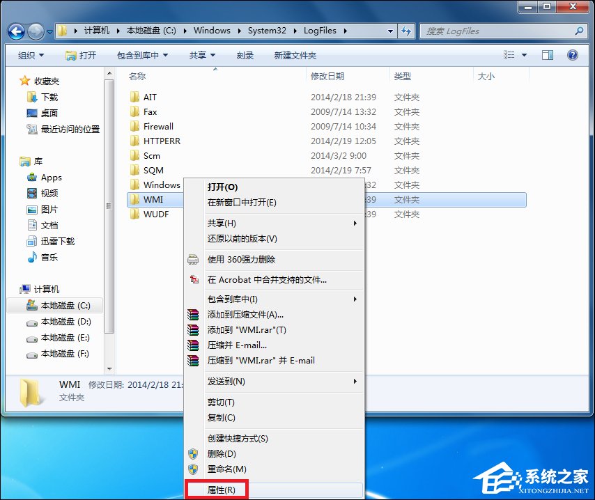 Win7宽带连接错误651的原因和解决方法