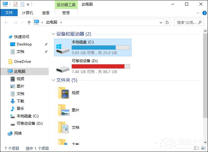 字体如何导入到操作系统中？Win10系统字体怎么安装？