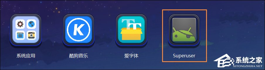 安卓手机字体怎么改？安卓手机爱字体换字体教程