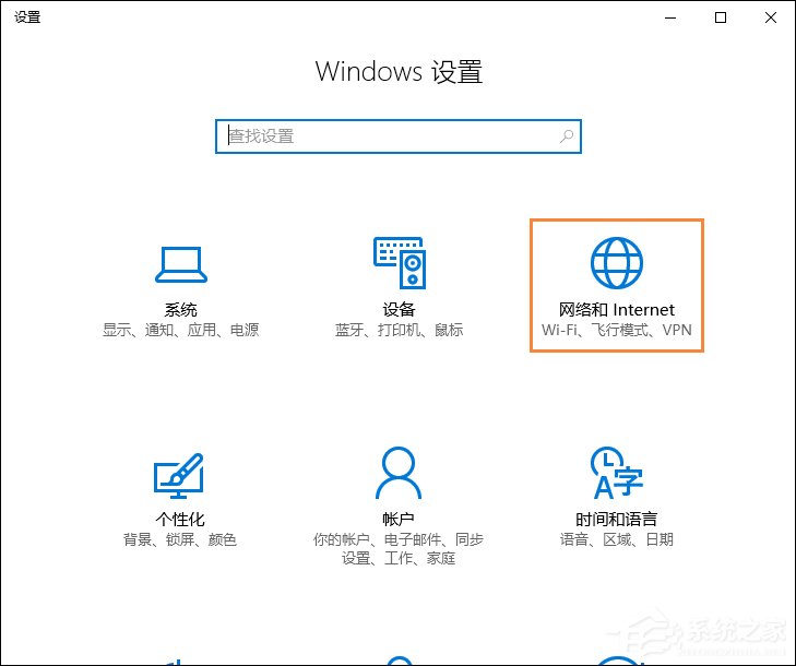 Win10系统如何开启NetBIOS协议？