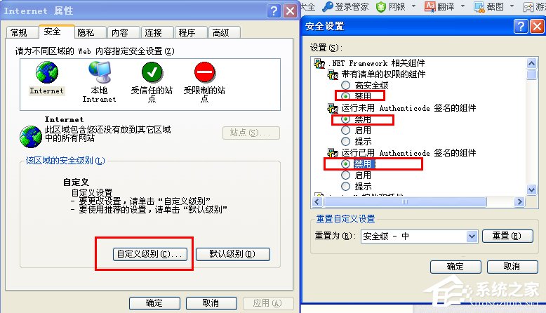 XP系统网页不能复制怎么办？