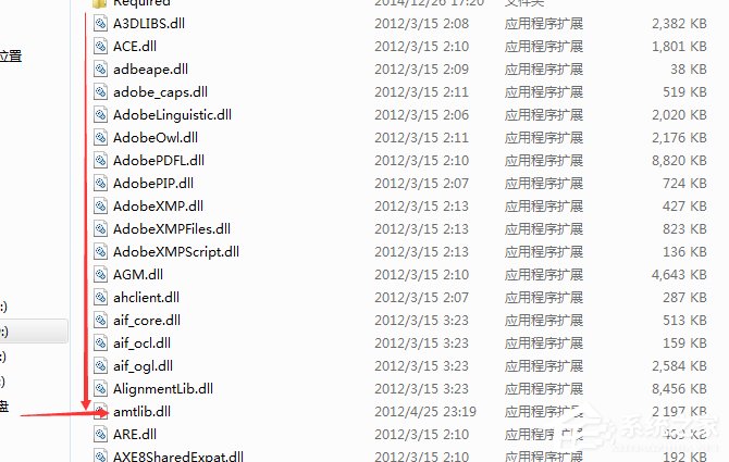 Adobe通用破解补丁amtlib.dll怎么使用？