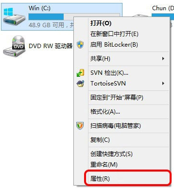 如何删除Windows8系统中的Windows.old文件夹？