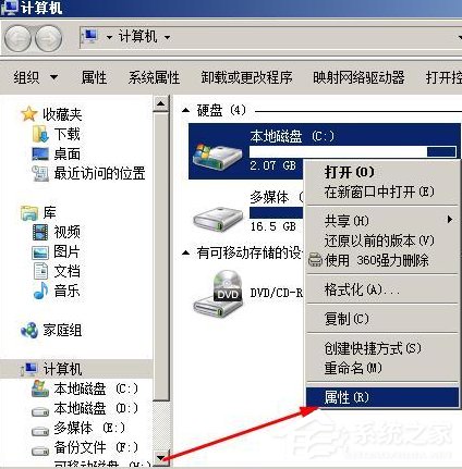 XP系统提示bootmgr is compressed无法启动系统怎么办？