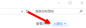 Win8系统英雄联盟网络连接失败怎么解决？