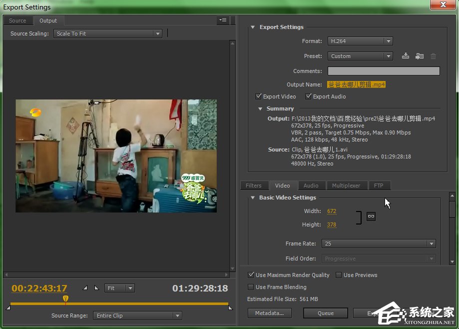 Adobe Premiere软件剪辑视频教程