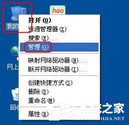 WinXP系统怎样更新显卡驱动？