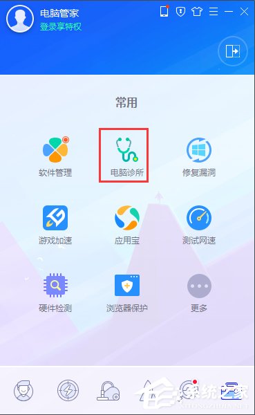 WinXP系统电脑网页没有声音怎么解决？