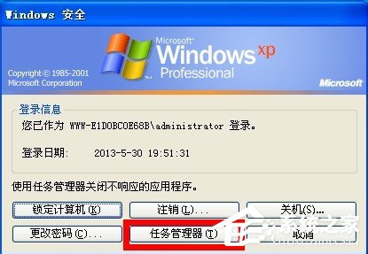 WinXP系统开机出现iertutil.dll丢失问题怎么办？