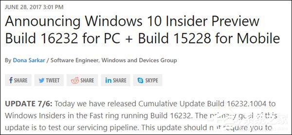 微软发布Win10秋季创意者16232.1004快速预览版更新
