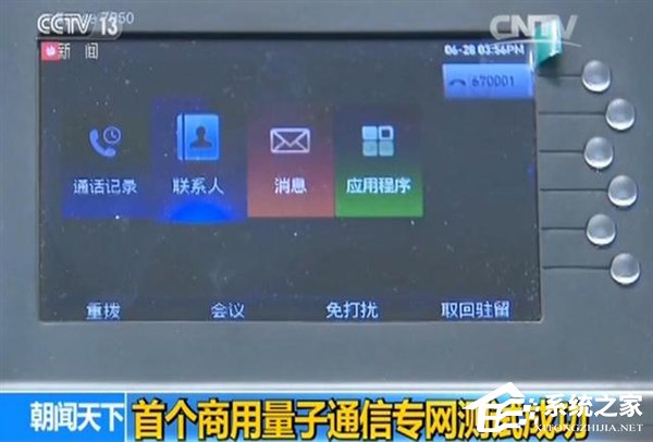 或于今年8月底投入使用！中国首个商用量子通信专网测试成功