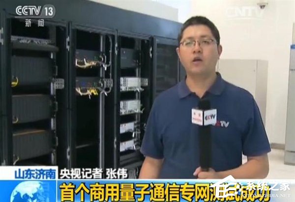 或于今年8月底投入使用！中国首个商用量子通信专网测试成功