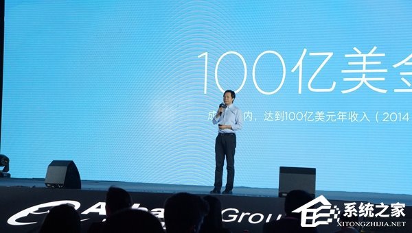 小米也是电商公司！雷军出席阿里巴巴天下网商大会
