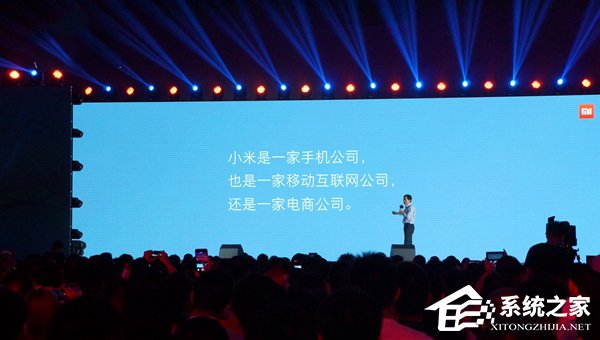 小米也是电商公司！雷军出席阿里巴巴天下网商大会