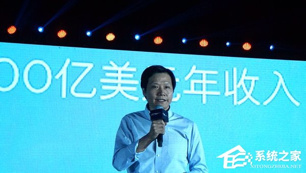 小米也是电商公司！雷军出席阿里巴巴天下网商大会
