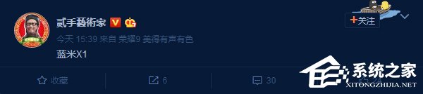 蓝米X1？疑似小米手机全新子品牌曝光