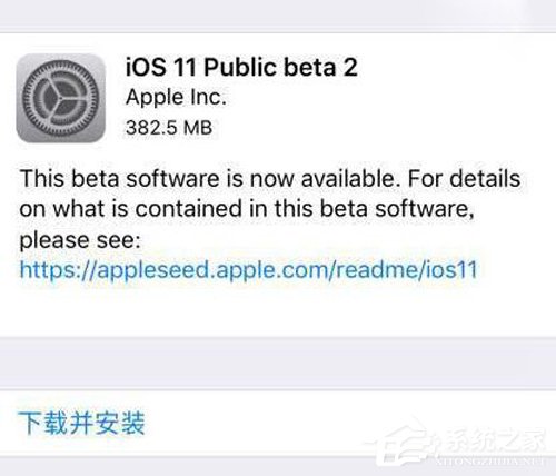 苹果正式推出iOS11 Beta 2公测版更新