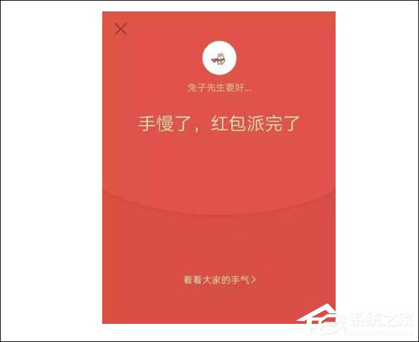 红包终于保住了！腾讯拟封杀羊毛党