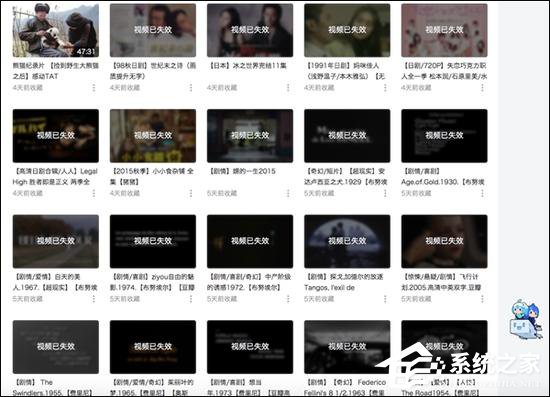 只剩纪录片了？大量网友前往B站官方微博“讨说法”