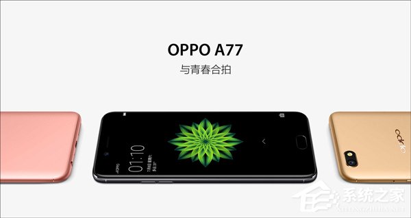 2199元！OPPO A系列新品A77在官网亮相