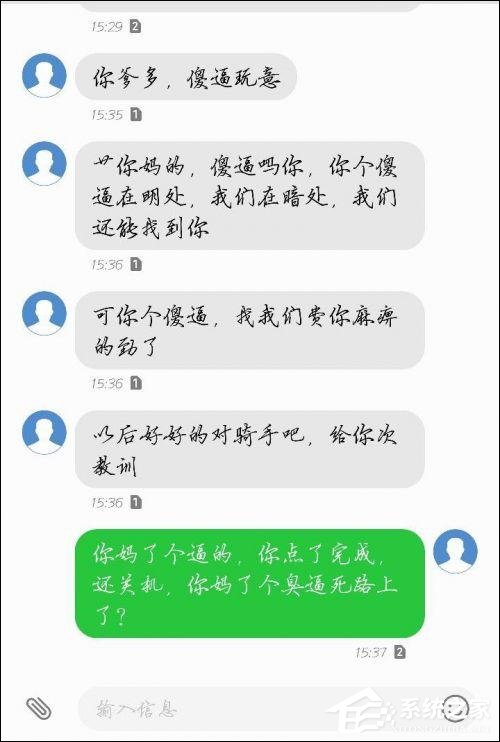 活久见！饿了么外卖小哥不送餐，还骂点餐者不劳而获