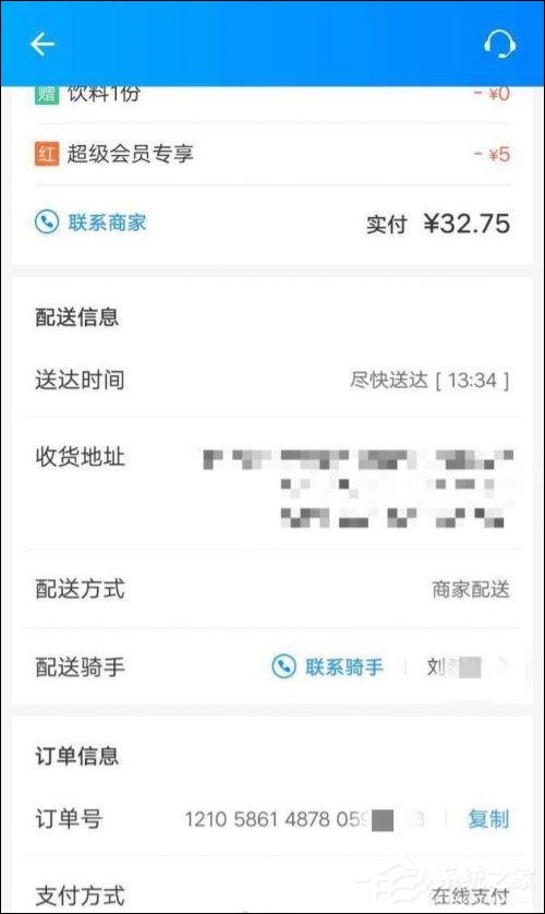 活久见！饿了么外卖小哥不送餐，还骂点餐者不劳而获