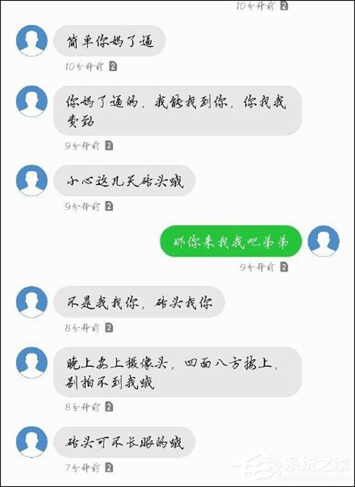 活久见！饿了么外卖小哥不送餐，还骂点餐者不劳而获