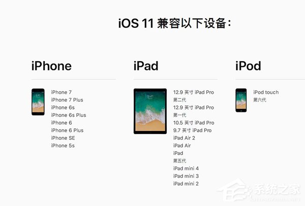苹果发布iOS11 Beta4开发者预览版更新