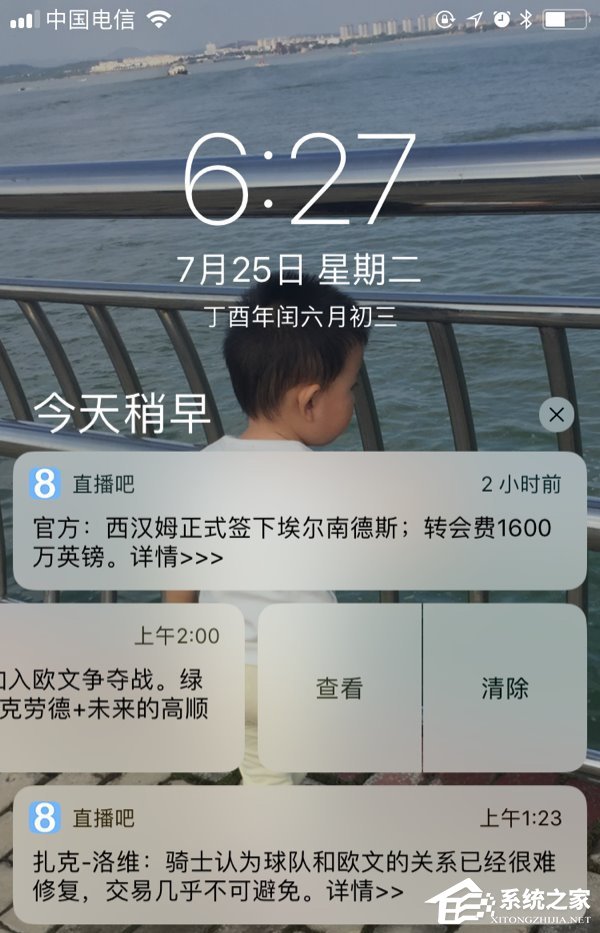 苹果iOS 11系统开发者预览版Beta4更新内容一览