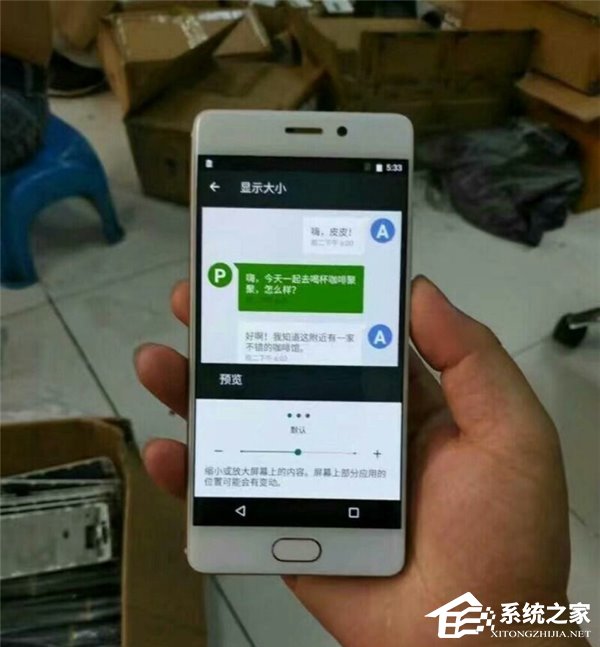 这样也能聊微信？魅族PRO 7副屏又曝新功能