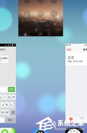 这也行？苹果官方称频繁清理后台会使iPhone更耗电