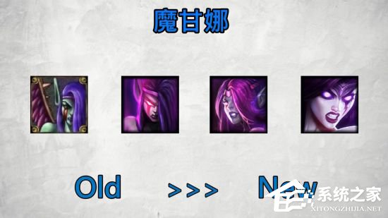 整容了？《英雄联盟》角色新旧头像对比