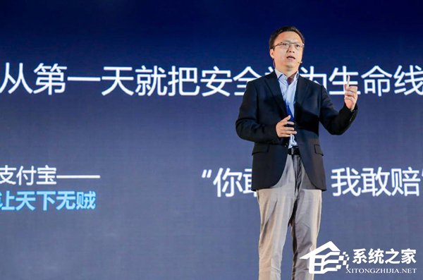 蚂蚁金服CEO：支付宝将启动“你敢扫，我敢赔”计划