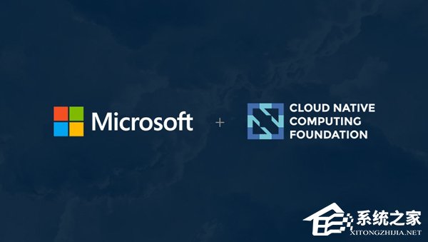 拥抱开源！微软宣布加入Linux旗下的CNCF基金会