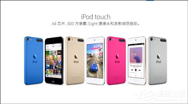 1588元起！苹果中国悄然更新iPod touch系列产品