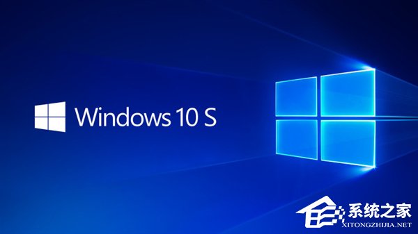 微软为MSDN订阅用户推出Win10 S系统ISO镜像