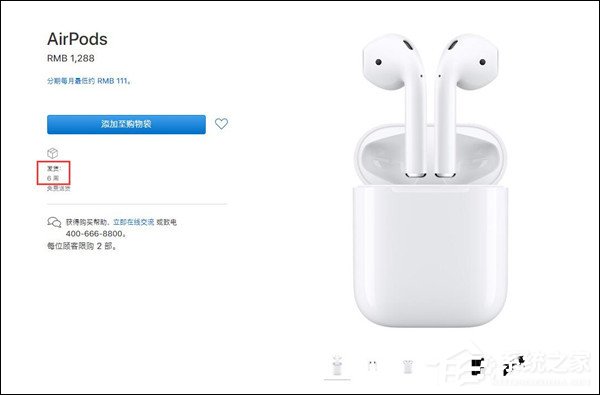 或引入生物识别技术！外媒：AirPods 2已进入设计的最后阶段