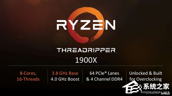 性价比爆表！AMD正式发布Ryzen ThreadRipper