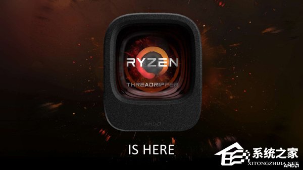 性价比爆表！AMD正式发布Ryzen ThreadRipper